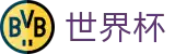 2026世界杯投注网站(World Cup)指定投注平台